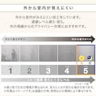 遮像・採光レースカーテン(RL208 100X108X2) 7枚目画像