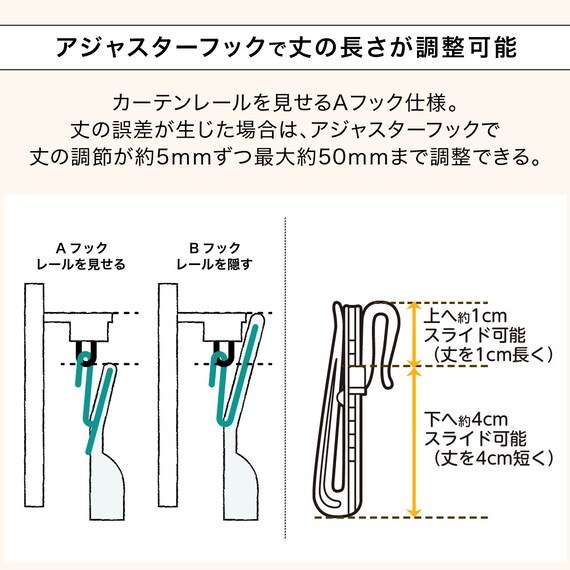 遮像・採光レースカーテン(RL208 100X108X2) 9枚目画像