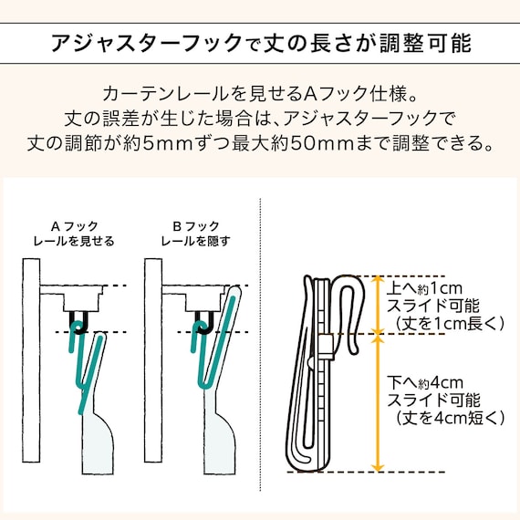 遮像・採光レースカーテン(RL208 100X108X2) 9枚目画像
