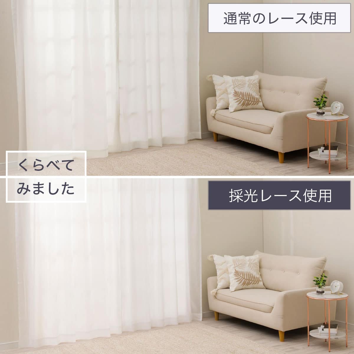 お好みサイズカーテン RL208 (幅201-300/丈171-220cm) | ニトリネット