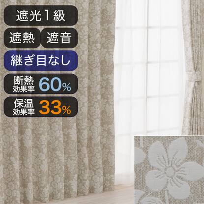 生活応援_カーテンの検索結果 | ニトリネット【公式】 家具 