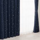 遮光1級カーテン(RD138 ブルー 100X110X2) 1枚目画像