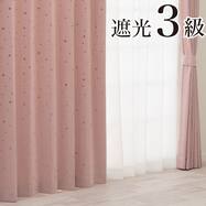 遮光3級カーテン(RD138 ローズ)