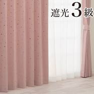 遮光3級 お好みサイズカーテン RD138 ローズ