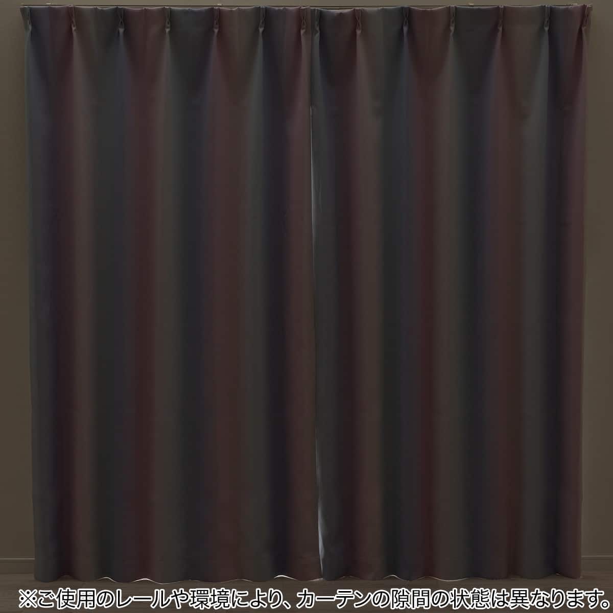 遮光1級グラデーションカーテン(RD144 パープル 100X110X2) | ニトリ
