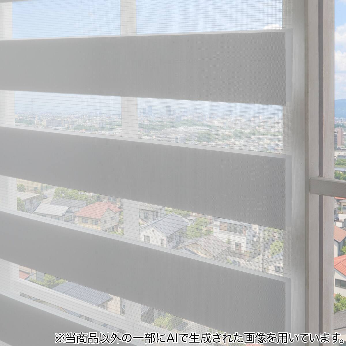 調光ロールスクリーン(ZB1 ホワイト 60X180) | ニトリネット【公式