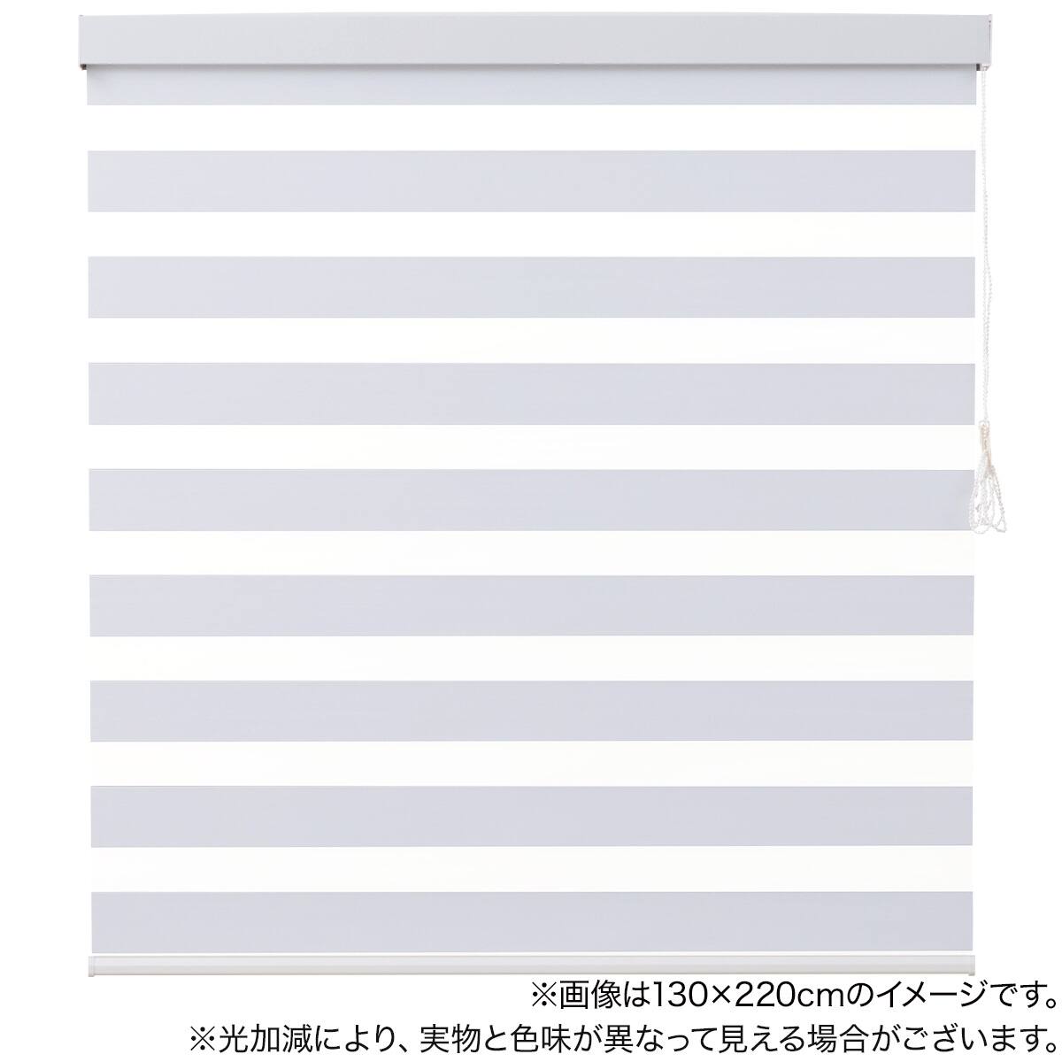 調光・遮光ロールスクリーン(ZB2 ホワイト 180X220) | ニトリネット