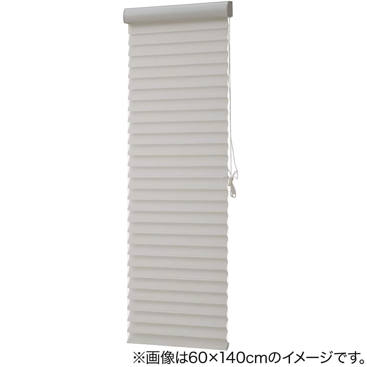調光ロールスクリーン(3D SG1 ホワイト 80X140) | ニトリネット【公式