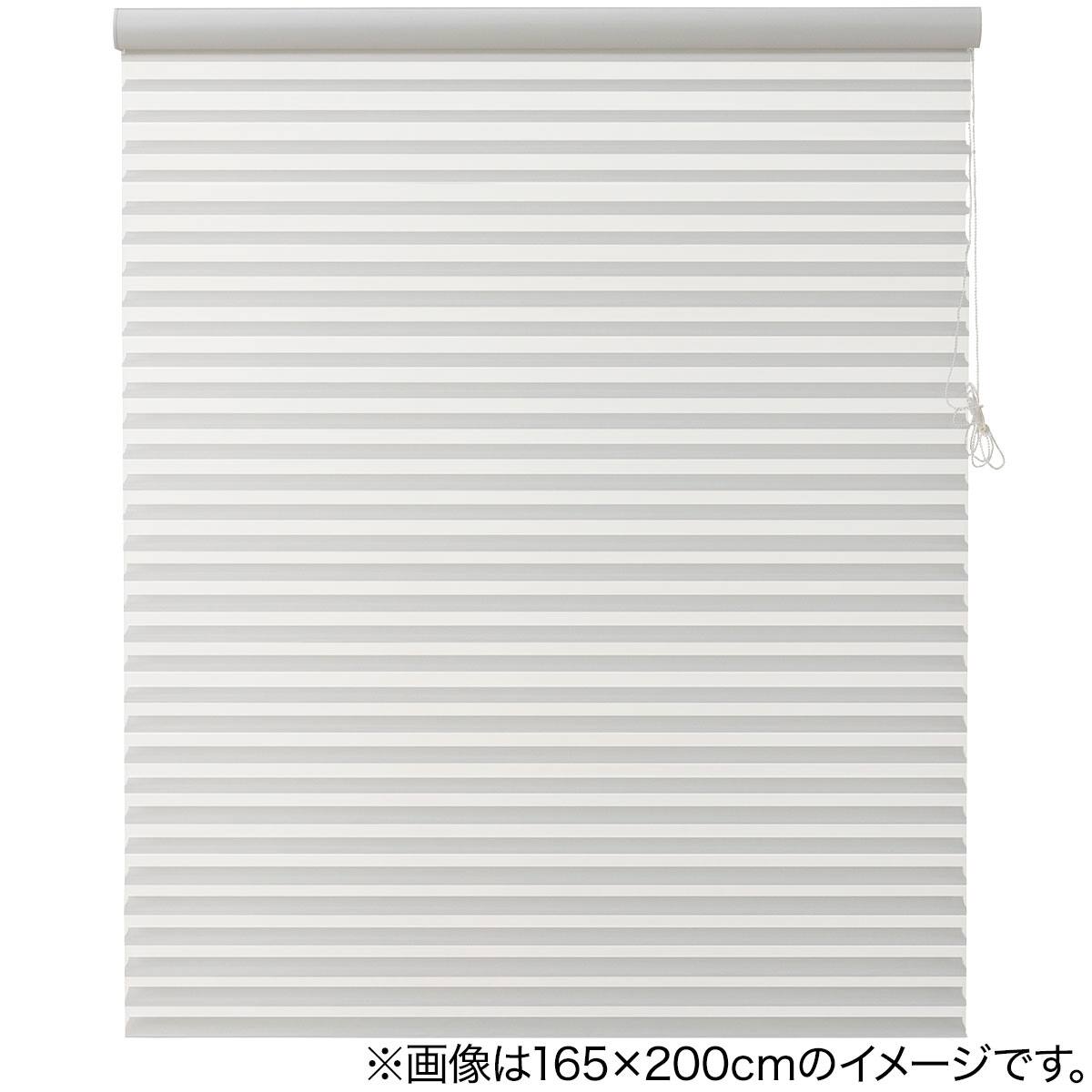 調光ロールスクリーン(3D SG1 ホワイト 165X178) | ニトリネット【公式
