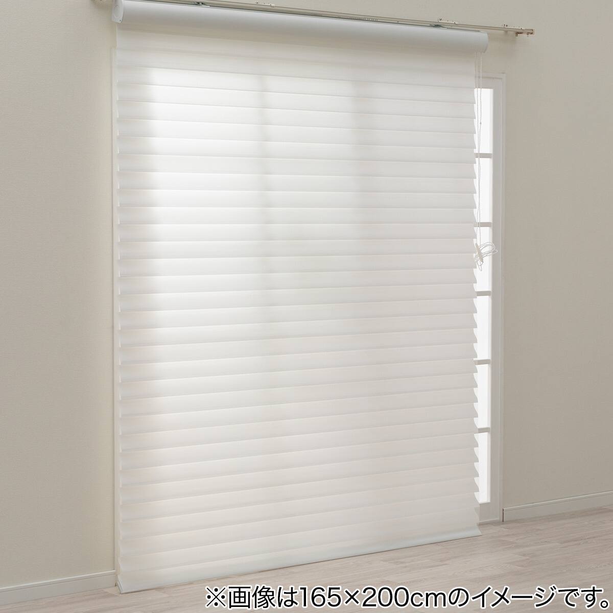 調光ロールスクリーン(3D SG1 ホワイト 165X200) | ニトリネット【公式