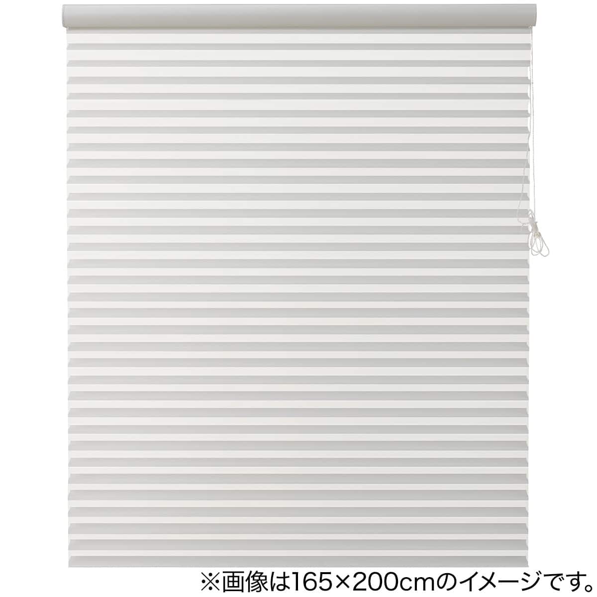 調光ロールスクリーン(3D SG1 ホワイト 165X200) | ニトリネット【公式