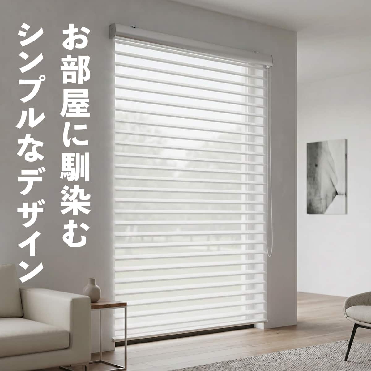調光ロールスクリーン(3D SG1 ホワイト 180X200) | ニトリネット【公式