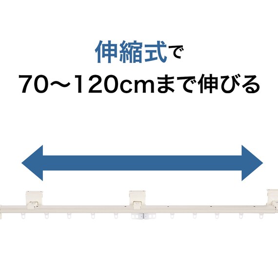 クランプ式カーテンレール(CP1 WW 100cm/シングル) 3枚目画像