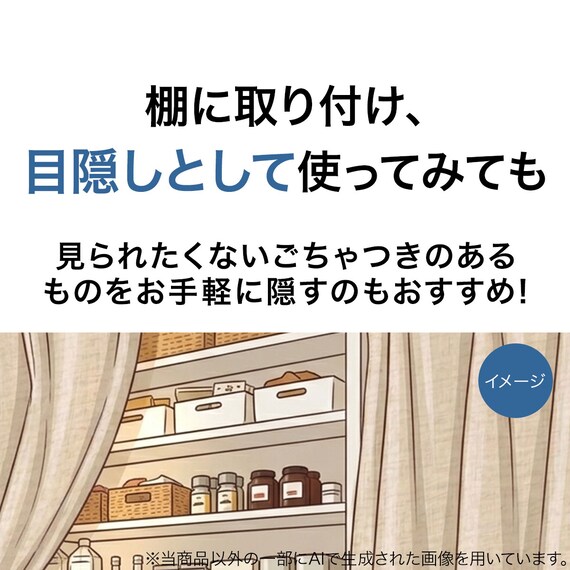 クランプ式カーテンレール(CP1 WW 100cm/シングル) 6枚目画像