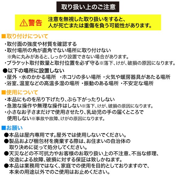 クランプ式カーテンレール(CP1 WW 1M/S) 5枚目画像