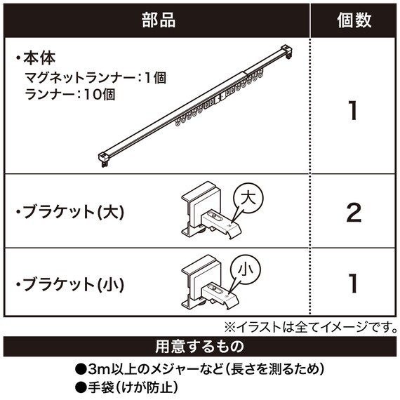 クランプ式カーテンレール(CP1 WW 1M/S) 6枚目画像