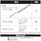 クランプ式カーテンレール(CP1 WW 1M/S) 6枚目画像