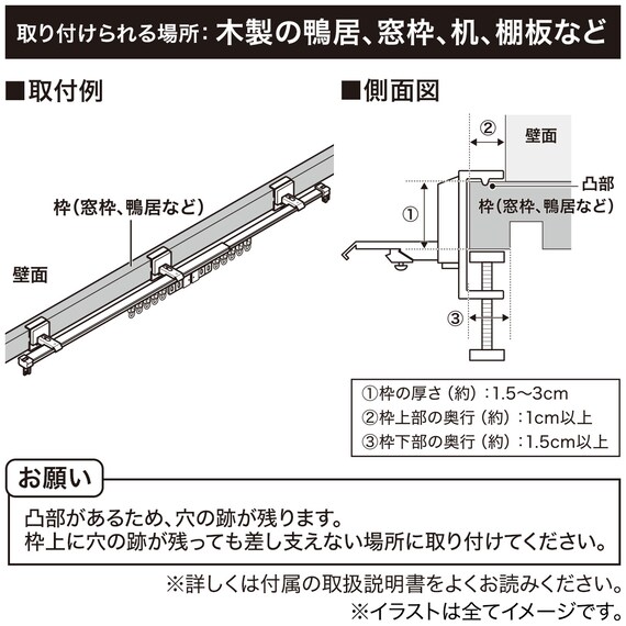 クランプ式カーテンレール(CP1 WW 1M/S) 7枚目画像