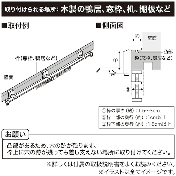 クランプ式カーテンレール(CP1 WW 1M/S) 7枚目画像