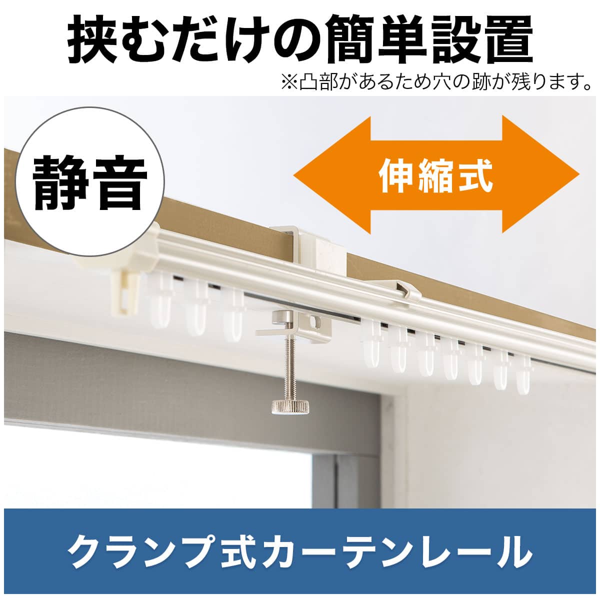 レールカーテン | ニトリネット【公式】 家具・インテリア通販