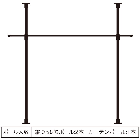 縦つっぱりカーテンポール(B1 2.3m) 4枚目画像