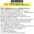 縦つっぱりカーテンポール(B1 2.3m) 5枚目画像