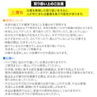 縦つっぱりカーテンポール(B1 2.3m) 6枚目画像