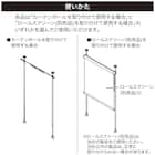 縦つっぱりカーテンポール(B1 2.3m) 7枚目画像
