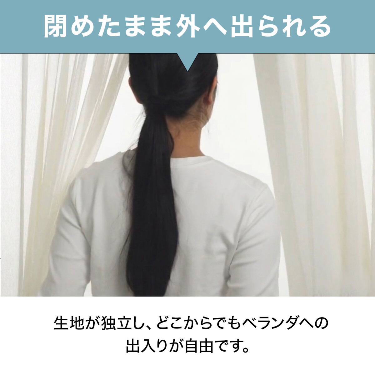 伸縮バーチカルカーテン(VC1 ホワイト 160X200) | ニトリネット【公式