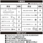 伸縮バーチカルカーテン(VC1 ホワイト 160X230) 8枚目画像