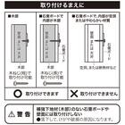 伸縮バーチカルカーテン(VC1 ホワイト 160X230) 9枚目画像