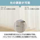 伸縮バーチカルカーテン(VC1 ホワイト 240X230) 3枚目画像