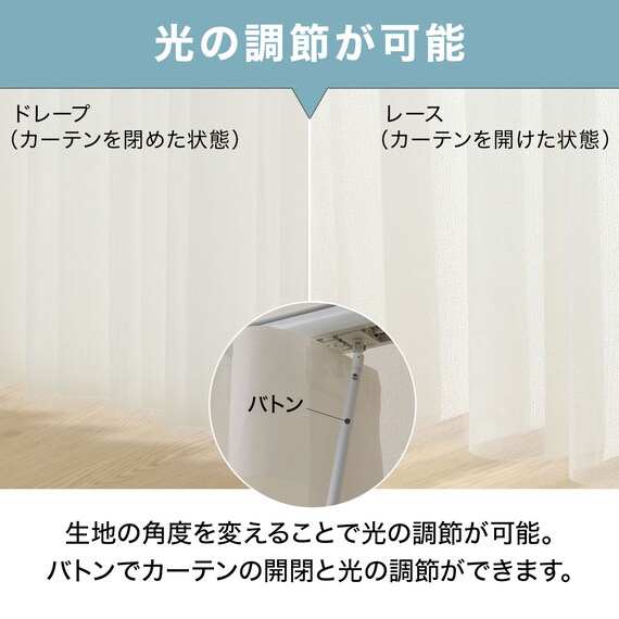 伸縮バーチカルカーテン(VC1 ホワイト 240X230) 3枚目画像