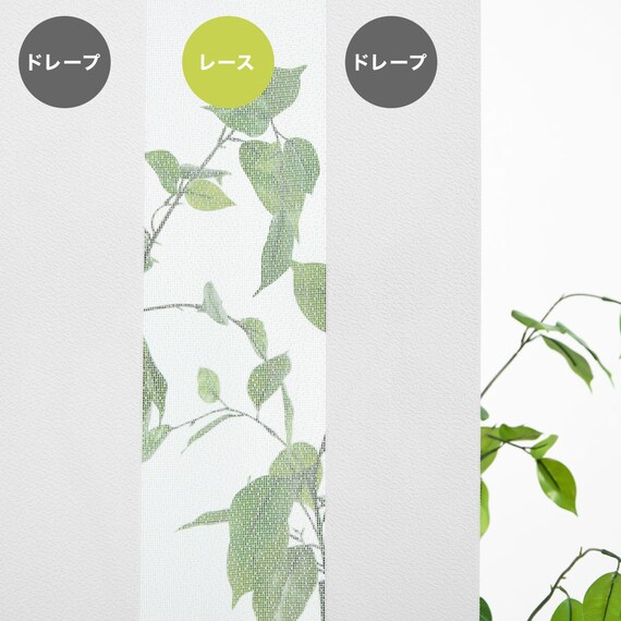 伸縮バーチカルカーテン(VC1 ホワイト 240X230) 4枚目画像