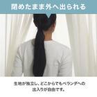 伸縮バーチカルカーテン(VC1 ホワイト 240X230) 5枚目画像