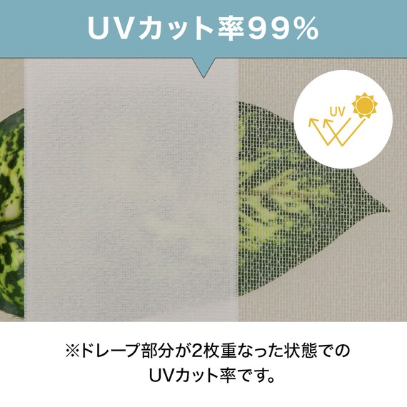 伸縮バーチカルカーテン(VC1 ホワイト 240X230) 6枚目画像