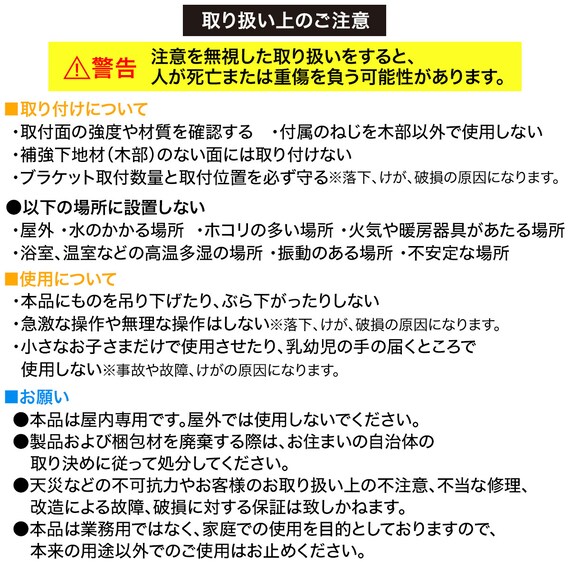 伸縮バーチカルカーテン(VC1 ホワイト 240X230) 13枚目画像