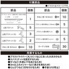 伸縮バーチカルカーテン(VC1 ホワイト 240X230) 14枚目画像