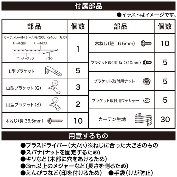 伸縮バーチカルカーテン(VC1 ホワイト 240X230) 14枚目画像
