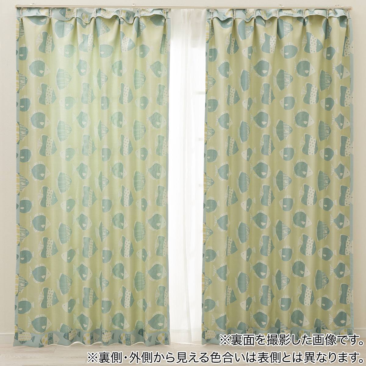 お部屋を彩る北欧風のジャガードカーテン 273サイズ Fish 100x225x2