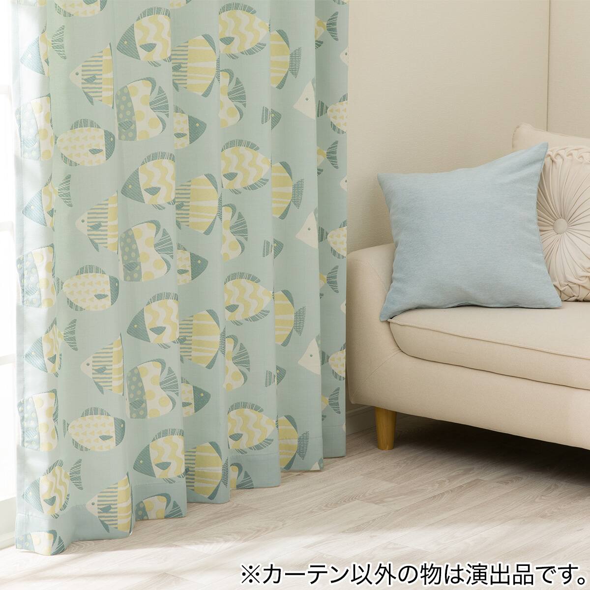 お部屋を彩る北欧風のジャガードカーテン 273サイズ Fish 100x225x2 お部屋を彩る北欧風のジャガードカーテン 273サイズ Fish 100x225x2