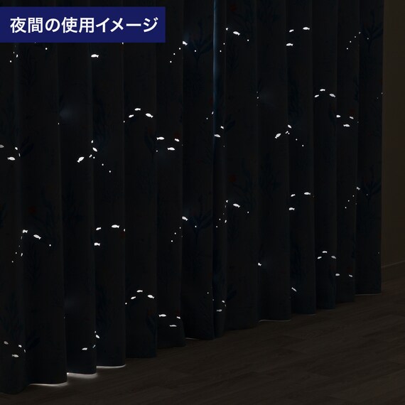 光を楽しむ透かし彫りカーテン 273サイズ 海と魚 100x70x2 4枚目画像