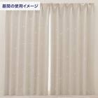 光を楽しむ透かし彫りカーテン 273サイズ 星と月 100x70x2 IV 3枚目画像