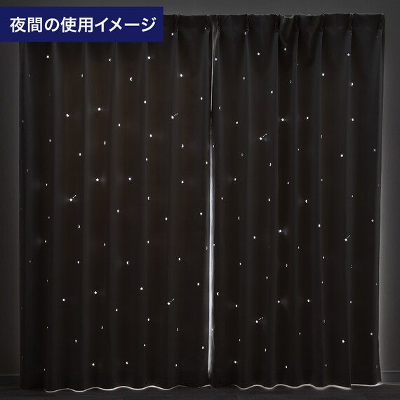 光を楽しむ透かし彫りカーテン 273サイズ 星と月 100x70x2 IV 4枚目画像