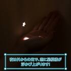 光を楽しむ透かし彫りカーテン 273サイズ  星と月 100x70x2　IV 5枚目画像