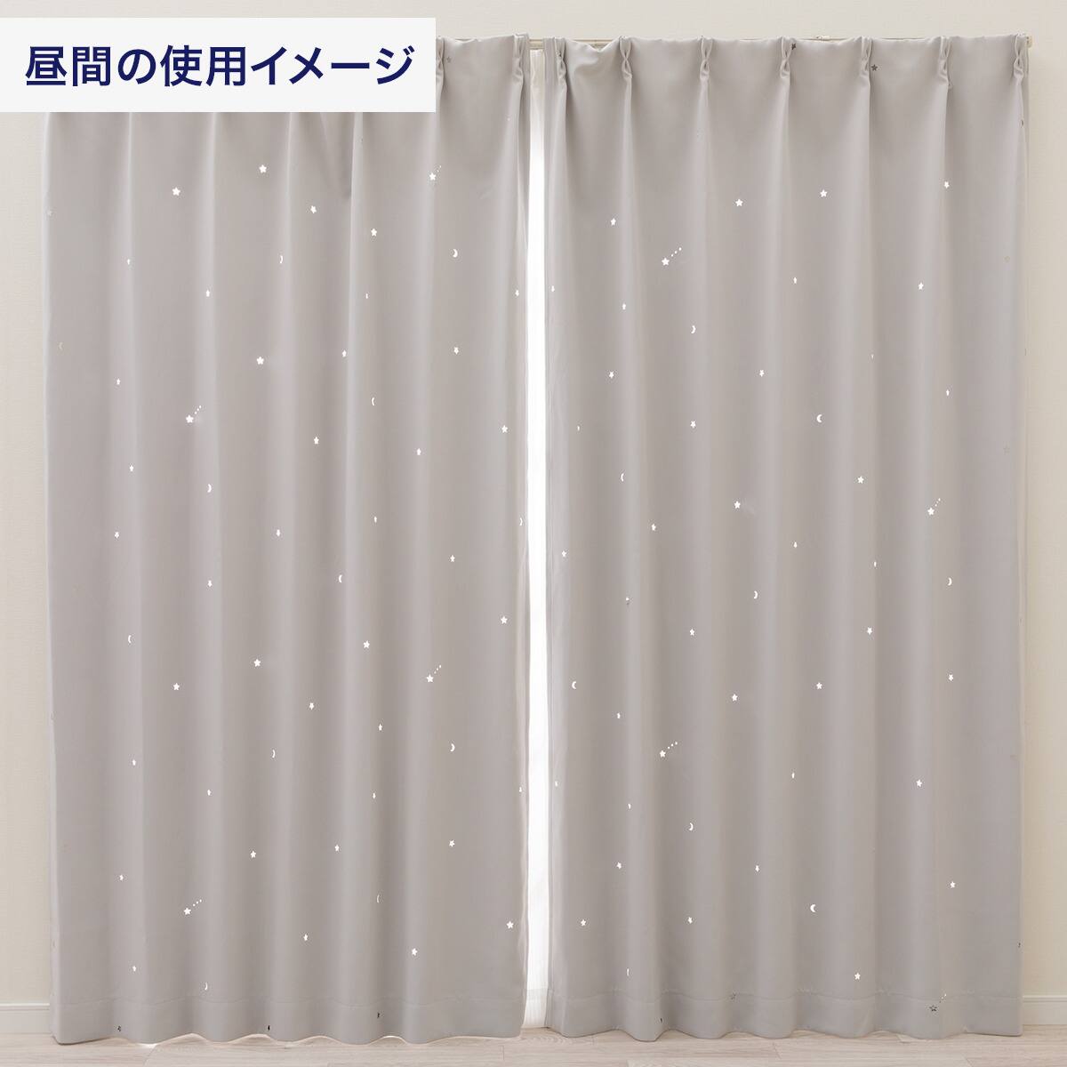 光を楽しむ透かし彫りカーテン 273サイズ 星と月 130x110x1 GY