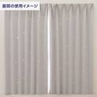 光を楽しむ透かし彫りカーテン 273サイズ  星と月 100x70x2　GY 3枚目画像