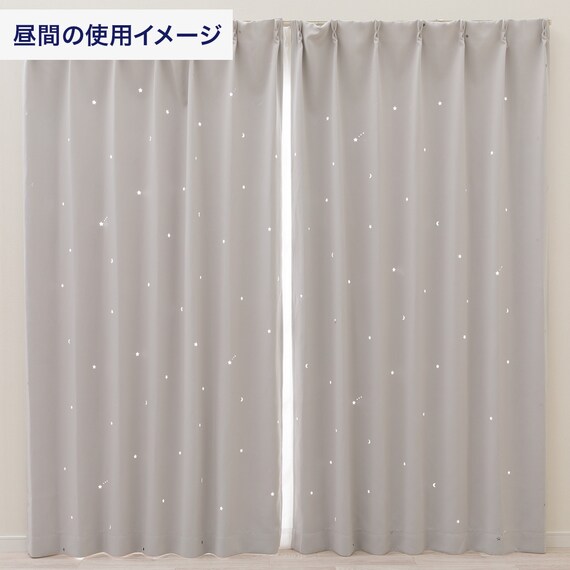 光を楽しむ透かし彫りカーテン 273サイズ 星と月 100x70x2 GY 3枚目画像