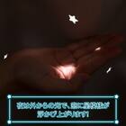 光を楽しむ透かし彫りカーテン 273サイズ  星と月 100x70x2　GY 5枚目画像