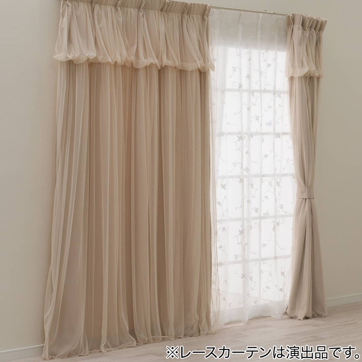 ＜１００×２００ｃｍ＞リドールソフトオーガンジー＆１級遮光レイヤードカーテン 大人可愛い レイヤードカーテン 遮光3級・遮熱・保温 ベージュ(NTW054